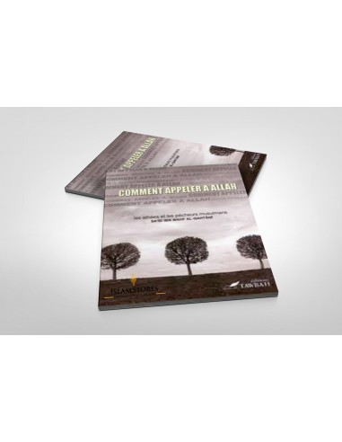 Comment appeler à ALLAH