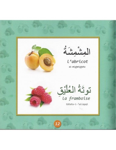 Imagier des fruits (Arabe / Français)