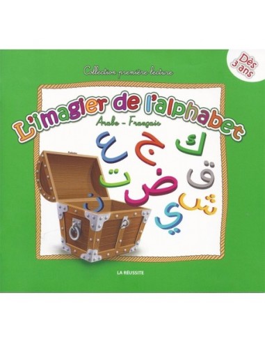 Imagier Alphabet (Arabe / Français)