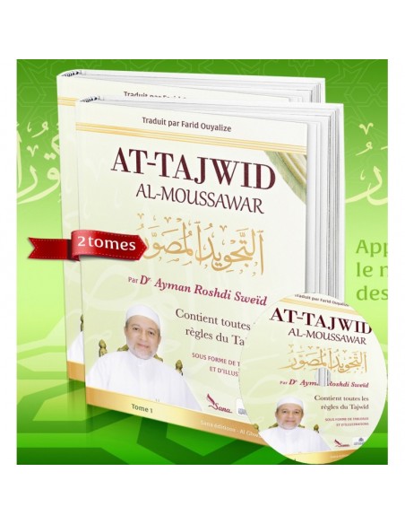 At-tajwid Al- Moussawar