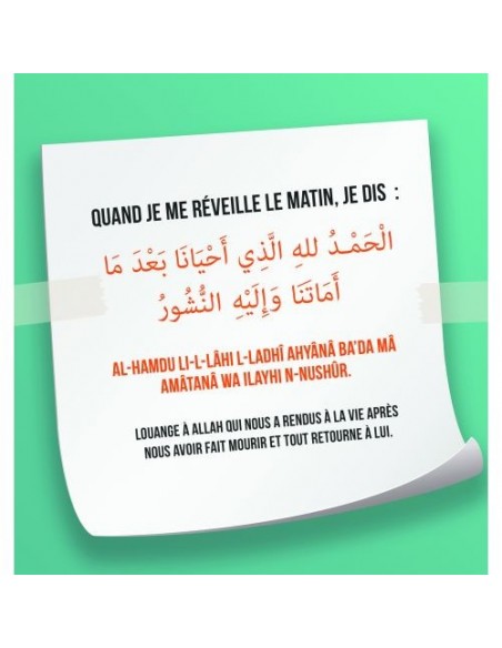 Mon livre des invocations (version garçon)