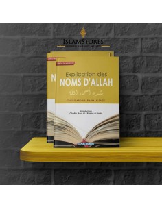 Explications des noms d'Allah