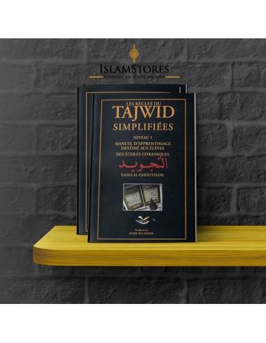 Les règles du Tajwid (Simplifiées)