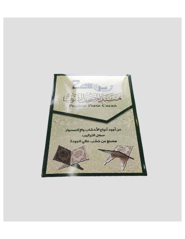 Porte Coran en bois sculpté noir