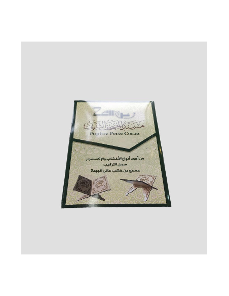 Porte Coran en bois sculpté noir